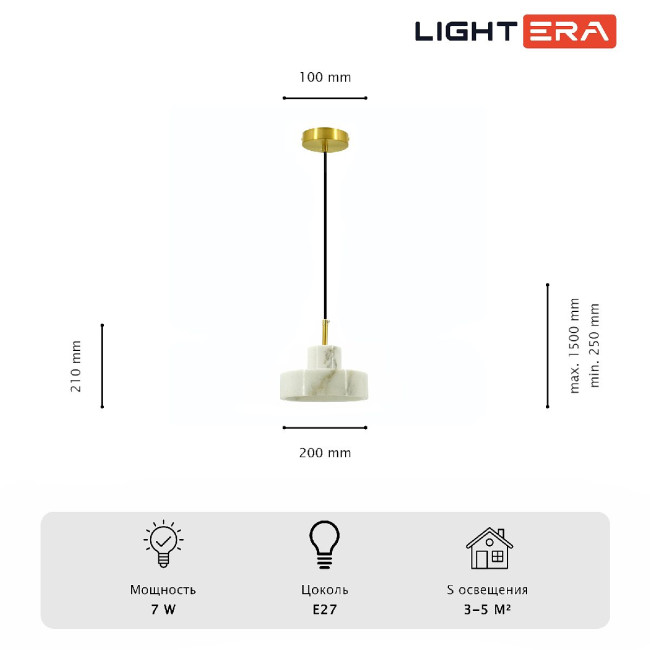 Подвесной светильник Lightera Retba LE135L-18W