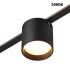 Трековый светильник Novotech Easy Shino 359473 Трековый светильник Novotech Easy Shino 359473