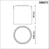 Трековый светильник Novotech Easy Shino 359473 Трековый светильник Novotech Easy Shino 359473