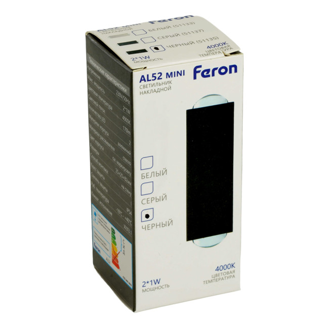 Настенный светильник Feron AL52 51136