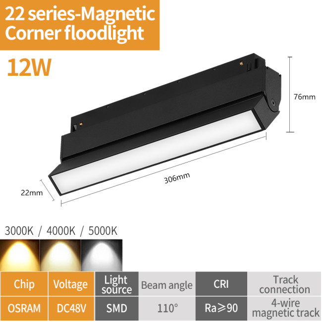 Трековый магнитный светильник iLedex Vision 4822-004-L300-12W-110DG-3000K-BK Трековый магнитный светильник iLedex Vision 4822-004-L300-12W-110DG-3000K-BK