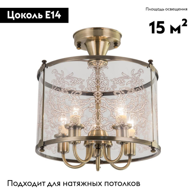 Потолочная люстра Citilux Версаль CL408253 Потолочная люстра Citilux Версаль CL408253