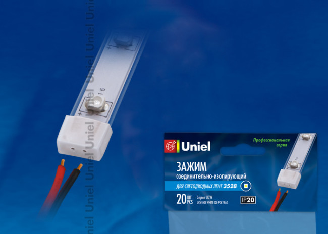 Изолирующий зажим для светодиодной ленты Uniel UCW-H08 WHITE 020 POLYBAG 06678 Изолирующий зажим для светодиодной ленты Uniel UCW-H08 WHITE 020 POLYBAG 06678