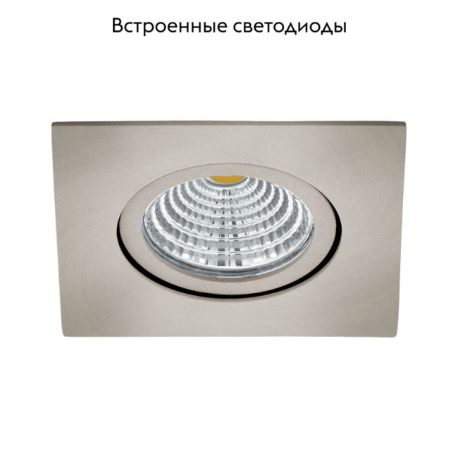 Встраиваемый светильник EGLO 98304