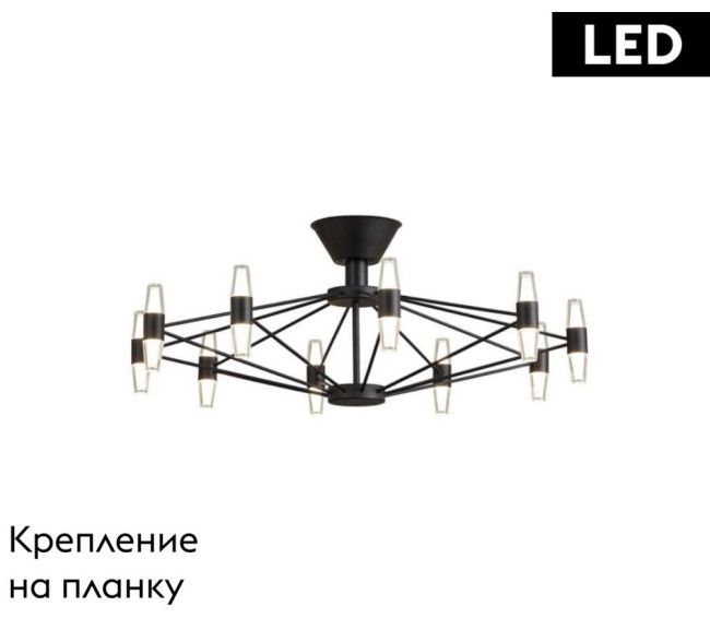 Потолочная люстра Aployt Bernadet APL.865.07.60 Потолочная люстра Aployt Bernadet APL.865.07.60