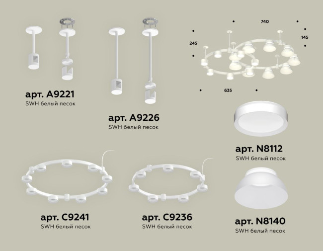 Комплект подвесного светильника Ambrella Light Techno Ring XR92211101 (A9221, A9226, C9241, C9236, N8140, N8112) Комплект подвесного светильника Ambrella Light Techno Ring XR92211101 (A9221, A9226, C9241, C9236, N8140, N8112)