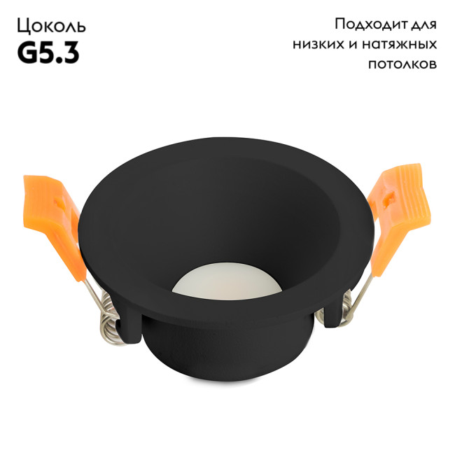Встраиваемый светильник Feron DL1100 51943 Встраиваемый светильник Feron DL1100 51943