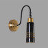 Бра Lumion Moderni Lilo 8361/1W Бра Lumion Moderni Lilo 8361/1W