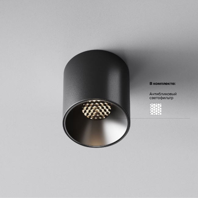 Накладной светильник Maytoni Alfa LED C064CL-5W4K-RD-B Накладной светильник Maytoni Alfa LED C064CL-5W4K-RD-B