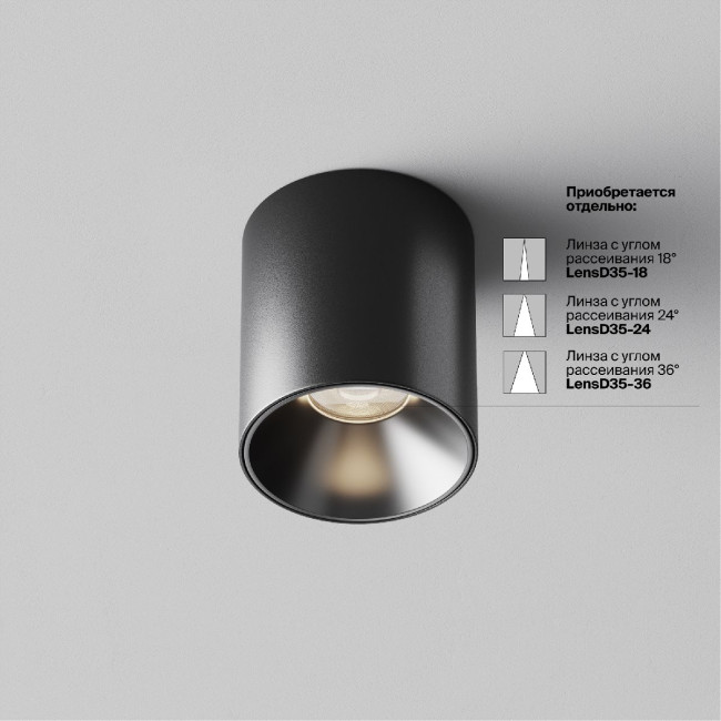 Накладной светильник Maytoni Alfa LED C064CL-5W4K-RD-B Накладной светильник Maytoni Alfa LED C064CL-5W4K-RD-B