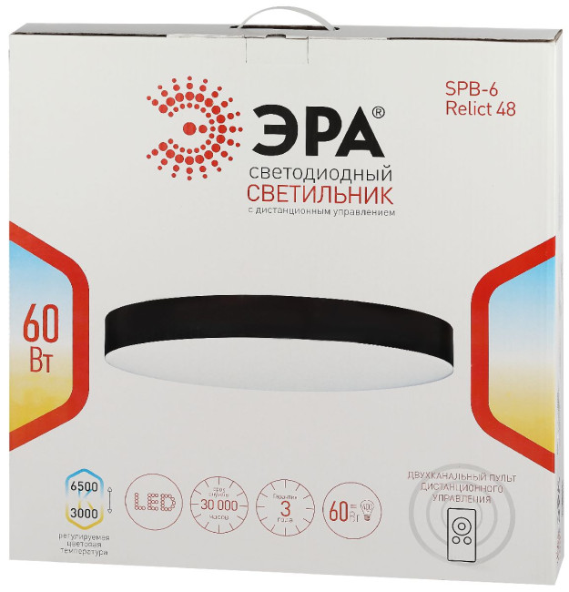 Потолочный светильник Эра Relict 48 Pult SPB-6-60-RC BK Б0059497