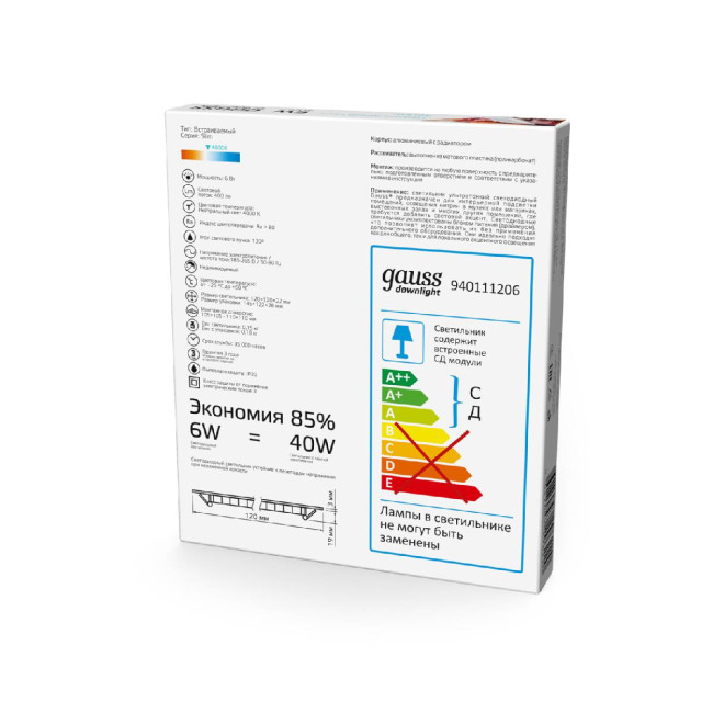 Встраиваемый светодиодный светильник Gauss 940111206 Встраиваемый светодиодный светильник Gauss 940111206