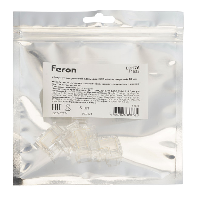 Соединитель угловой Feron LD176 51633 Соединитель угловой Feron LD176 51633