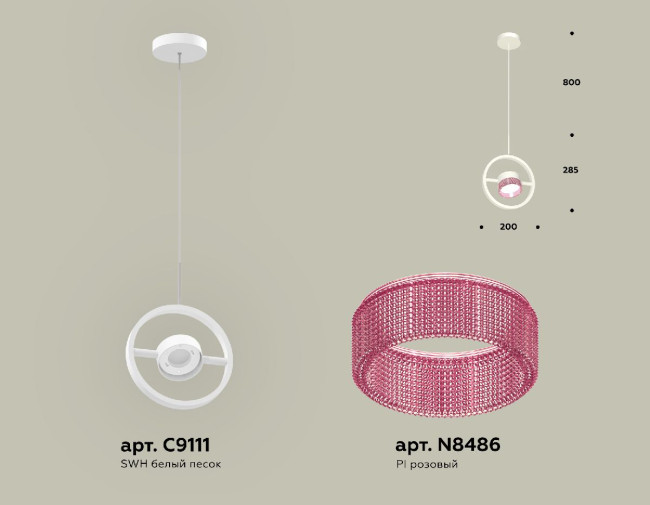 Подвесной светильник Ambrella Light Traditional (C9111, N8486) XB9111151 Подвесной светильник Ambrella Light Traditional (C9111, N8486) XB9111151