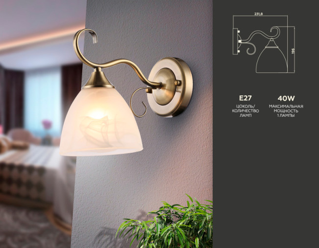 Бра Ambrella Light Traditional TR3048 Бра Ambrella Light Traditional TR3048