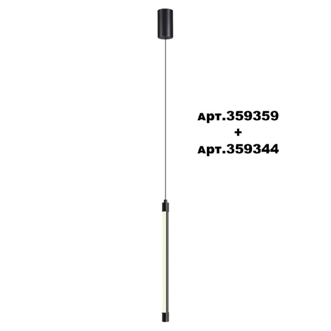 Модульный светодиодный светильник Novotech Konst Vitz 359344 Модульный светодиодный светильник Novotech Konst Vitz 359344