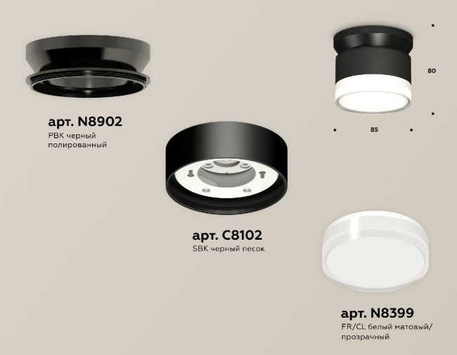 Накладной светильник Ambrella Light Techno spot (N8902, C8102, N8399) XS8102052 Накладной светильник Ambrella Light Techno spot (N8902, C8102, N8399) XS8102052