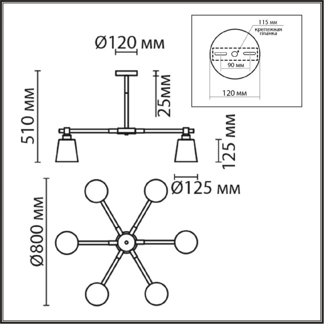 Люстра на штанге Lumion Rosalina 8097/6C Люстра на штанге Lumion Rosalina 8097/6C