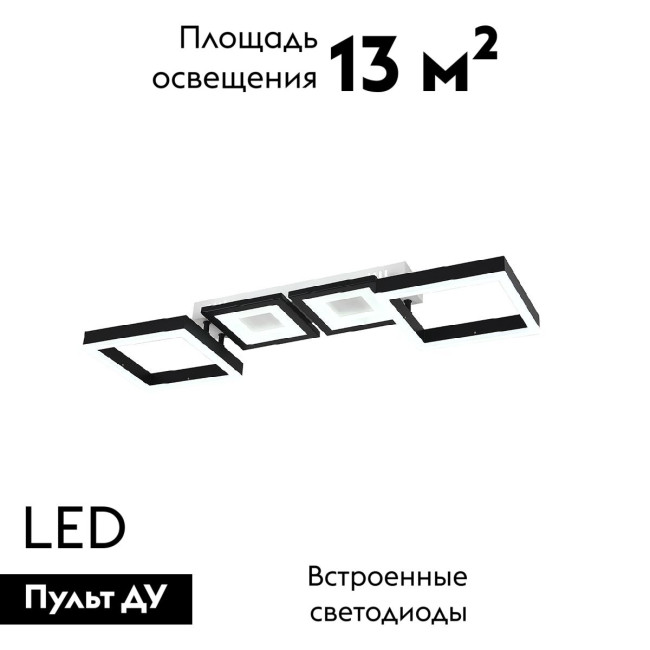 Потолочная люстра Escada Scutum 10266/4LED Потолочная люстра Escada Scutum 10266/4LED