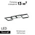 Потолочная люстра Escada Scutum 10266/4LED Потолочная люстра Escada Scutum 10266/4LED