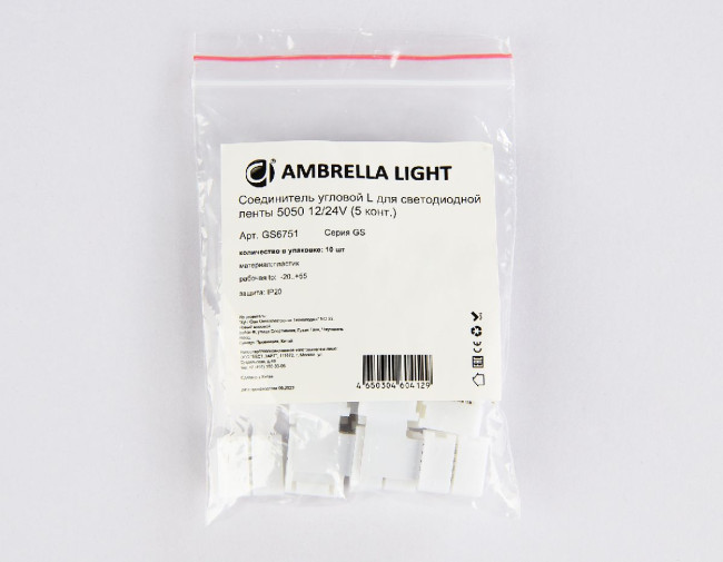Соединитель угловой L для светодиодной ленты Ambrella Light 5050 12/24V (5 конт.) (10шт) GS6751 Соединитель угловой L для светодиодной ленты Ambrella Light 5050 12/24V (5 конт.) (10шт) GS6751