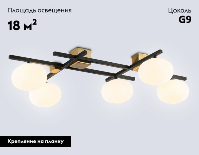 Потолочная люстра Ambrella Light High Light Modern LH51015 Потолочная люстра Ambrella Light High Light Modern LH51015