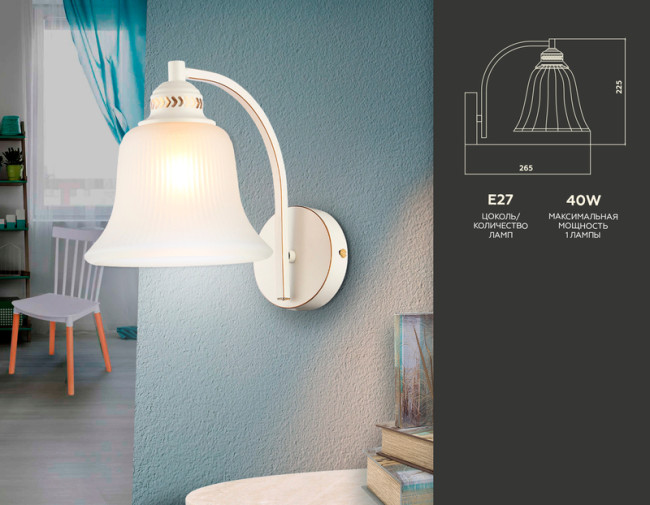 Бра Ambrella Light Traditional TR3052 Бра Ambrella Light Traditional TR3052