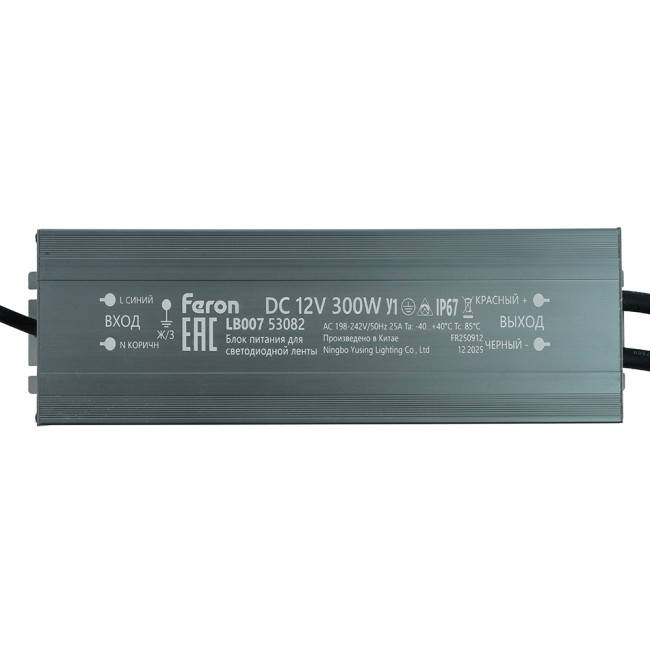 Трансформатор электронный для светодиодной ленты Feron LB007 300W 12V IP67 (драйвер) 53082