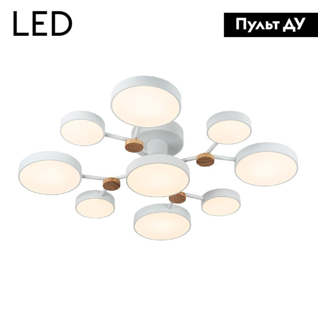 Потолочная люстра LED4U L3201-780 WT Потолочная люстра LED4U L3201-780 WT