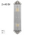 Настенный светильник Citilux Verdon CL448011 Настенный светильник Citilux Verdon CL448011
