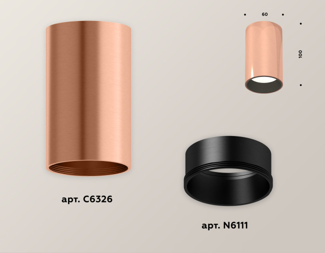Потолочный светильник Ambrella Light Techno Spot XS6326003 (C6326, N6111) Потолочный светильник Ambrella Light Techno Spot XS6326003 (C6326, N6111)