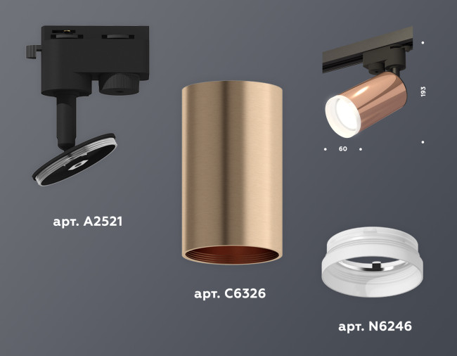 Трековый однофазный светильник Ambrella Light Track System XT6326012 (A2521, C6326, N6246)