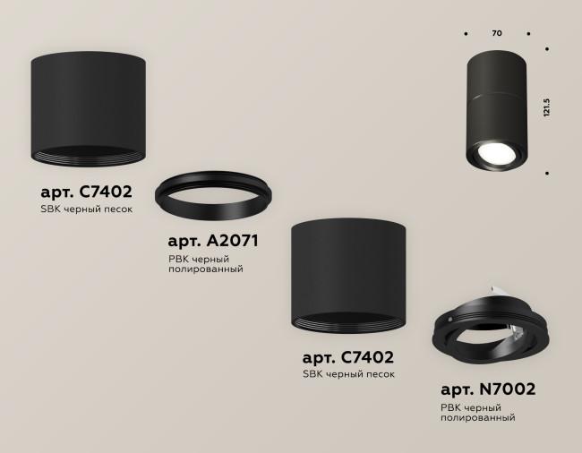 Потолочный светильник Ambrella Light Techno Spot XS7402160 (C7402, A2071, C7402, N7002) Потолочный светильник Ambrella Light Techno Spot XS7402160 (C7402, A2071, C7402, N7002)