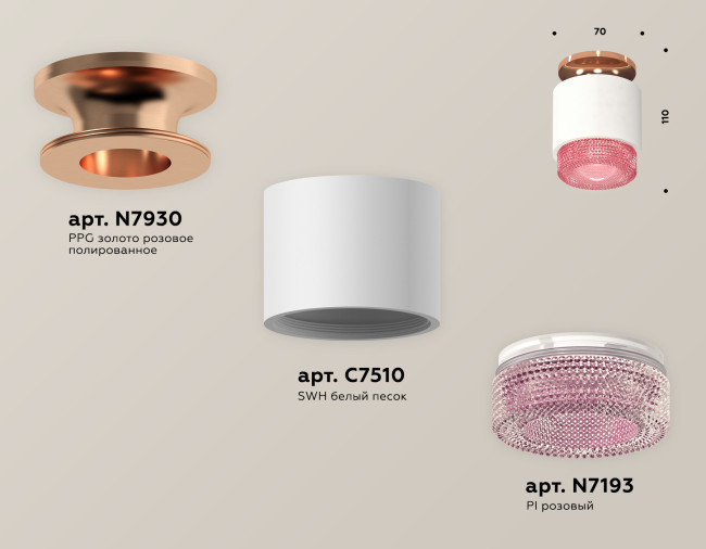 Потолочный светильник Ambrella Light Techno Spot XS7510142 (N7930, C7510, N7193) Потолочный светильник Ambrella Light Techno Spot XS7510142 (N7930, C7510, N7193)