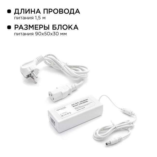 Комплект светодиодной ленты Apeyron 12В 7.2Вт/м smd 5050 30 д/м IP65 5м 6400K (блок, коннектор) 10-01 Комплект светодиодной ленты Apeyron 12В 7.2Вт/м smd 5050 30 д/м IP65 5м 6400K (блок, коннектор) 10-01