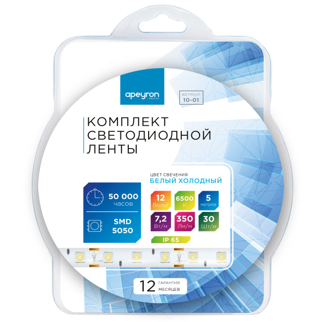 Комплект светодиодной ленты Apeyron 12В 7.2Вт/м smd 5050 30 д/м IP65 5м 6400K (блок, коннектор) 10-01 Комплект светодиодной ленты Apeyron 12В 7.2Вт/м smd 5050 30 д/м IP65 5м 6400K (блок, коннектор) 10-01