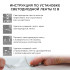Комплект светодиодной ленты Apeyron 12В 7.2Вт/м smd 5050 30 д/м IP65 5м 6400K (блок, коннектор) 10-01 Комплект светодиодной ленты Apeyron 12В 7.2Вт/м smd 5050 30 д/м IP65 5м 6400K (блок, коннектор) 10-01