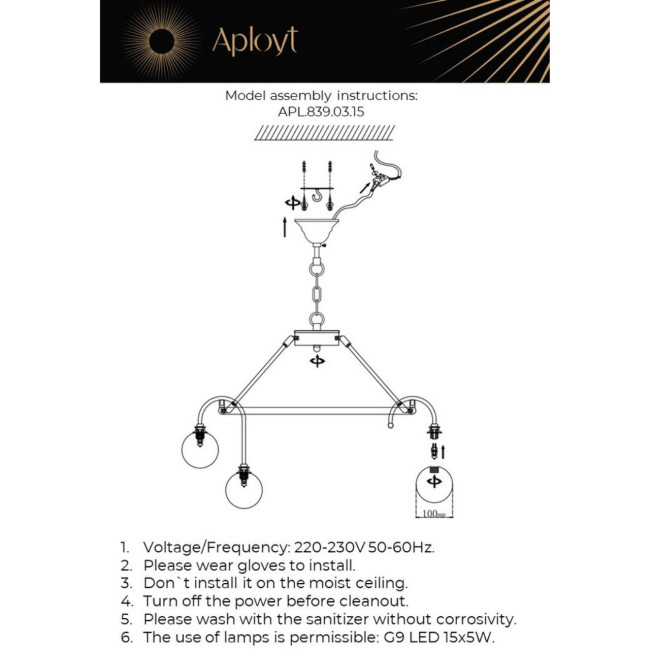 Подвесная люстра Aployt Eloiz APL.839.03.15 Подвесная люстра Aployt Eloiz APL.839.03.15