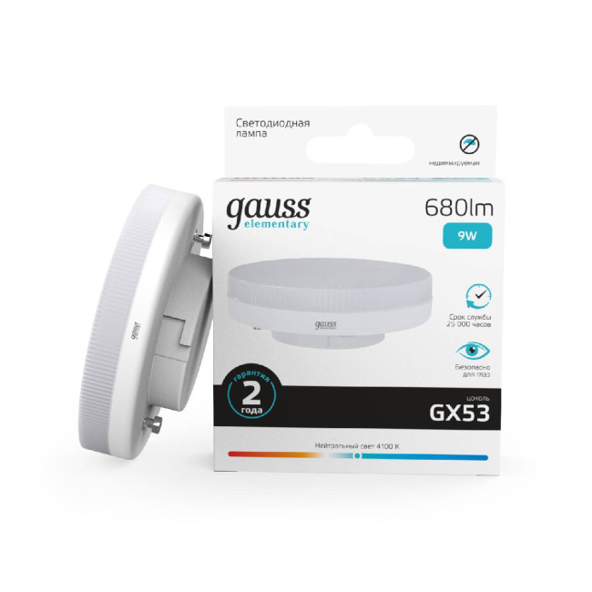 Лампа светодиодная Gauss GX53 9W 4100K матовая 83829 Лампа светодиодная Gauss GX53 9W 4100K матовая 83829