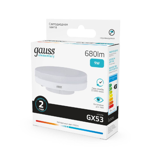 Лампа светодиодная Gauss GX53 9W 4100K матовая 83829 Лампа светодиодная Gauss GX53 9W 4100K матовая 83829