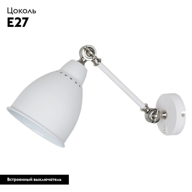 Спот Arte Lamp Braccio A2054AP-1WH Спот Arte Lamp Braccio A2054AP-1WH