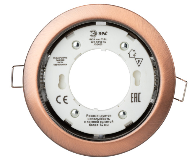 Встраиваемый светильник Эра KL35 SC /1 (к) Б0048952