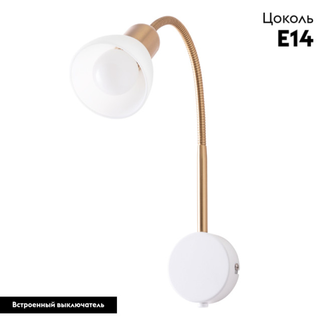 Спот Arte Lamp Falena A3116AP-1WH Спот Arte Lamp Falena A3116AP-1WH