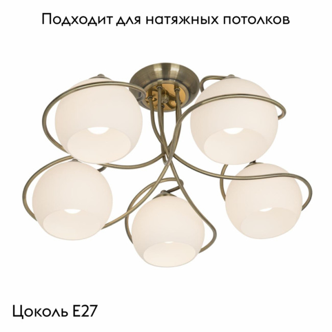 Потолочная люстра Citilux Лайма CL155153 Потолочная люстра Citilux Лайма CL155153
