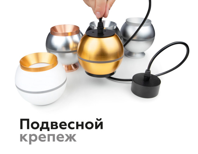Насадка передняя Ambrella Light DIY Spot N7033
