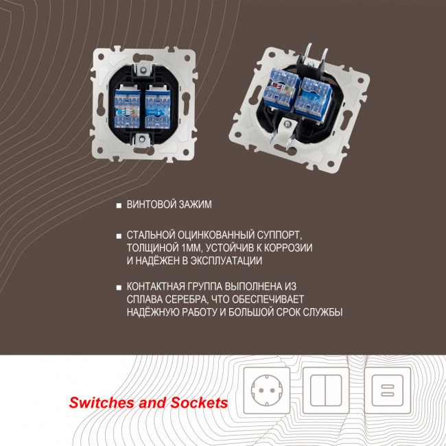 Розетка телефонная RJ11 + компьютерная RJ45 Arte Milano 203.44-1.black Розетка телефонная RJ11 + компьютерная RJ45 Arte Milano 203.44-1.black