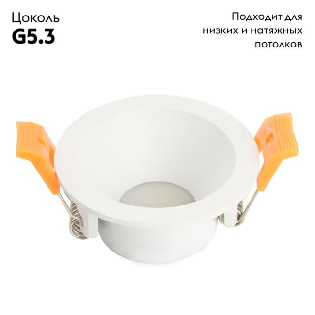 Встраиваемый светильник Feron DL1100 51944 Встраиваемый светильник Feron DL1100 51944