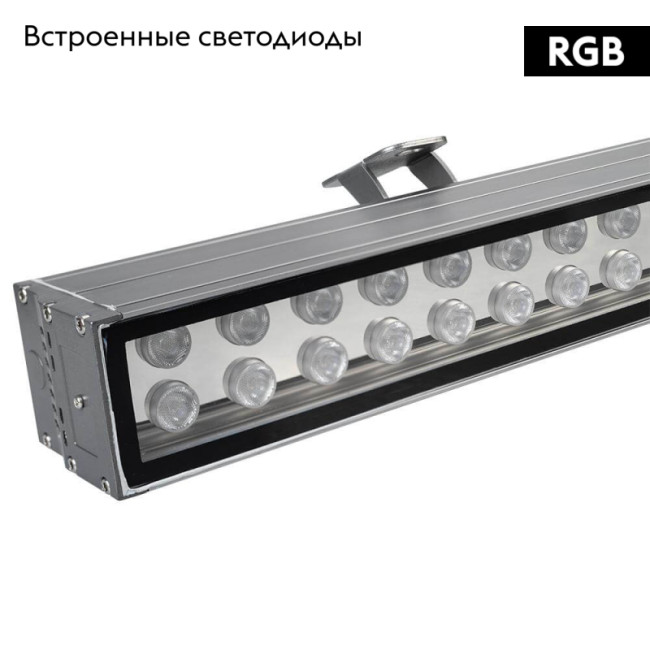 Прожектор Arlight 023638