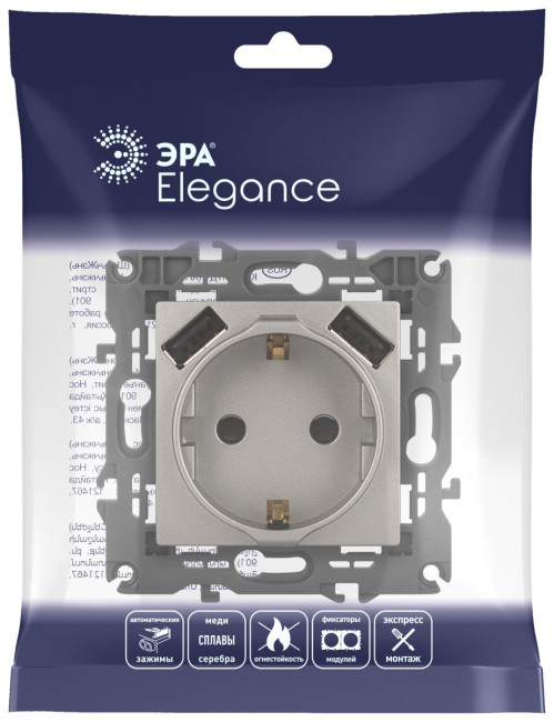 Розетка со шторками с 2xUSB Эра Elegance 14-4109-16 Б0065775 Розетка со шторками с 2xUSB Эра Elegance 14-4109-16 Б0065775