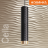 Подвесной светильник Wolta Cella WSL-GU10/P10BG Подвесной светильник Wolta Cella WSL-GU10/P10BG
